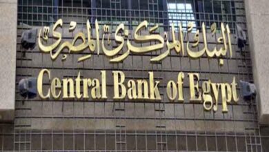 صورة البنك المركزي يقبل سيولة بقيمة 460.8 مليار جنيه في أول عطاء للسوق المفتوحة بعد تعديل القواعد المنظمة له