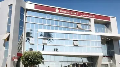 صورة بنك مصر يطلق حملة لإعفاء القروض الشخصية من عمولات والمصاريف الإدارية
