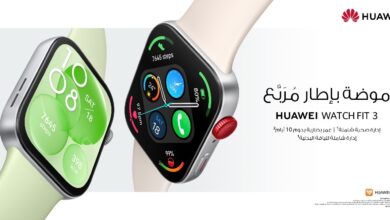 صورة كشفت هواوي عن الساعة الأنيقة HUAWEI WATCH FIT 3 إلى مجموعة الساعات الذكية في مصر