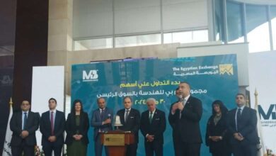 صورة بحضور وزير التجارة والصناعة…  إم بي للهندسة تعلن تداولها في السوق الرئيسي بالبورصة