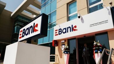 صورة مجلس إدارة EBank يوافق على زيادة رأسماله المصدر والمدفوع لـ 9.89 مليار جنيه