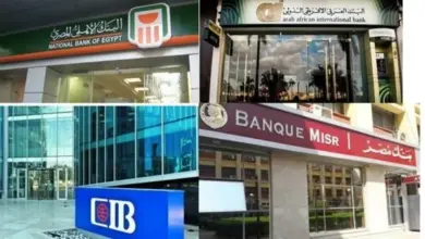 صورة البنوك تضع خطة لتوفير الكاش للمواطنين عبر ماكينات ATM خلال العيد