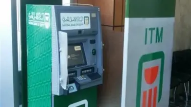 صورة لسحب النقدية.. أماكن ماكينات الـ ATM البنك الأهلي المصري