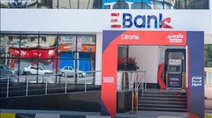 صورة عمومية “EBank” توافق على زيادة رأسماله المصدر والمدفوع إلى 9.8 مليار جنيه