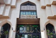 صورة البنك المركزي المصري يحقق صافي ربح بقيمة 133.4 مليار جنيه بنهاية فبراير 2025
