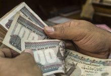 صورة “المركزي”: 1.116 تريليون جنيه صافي إيرادات النشاط بالبنوك بنهاية 2024
