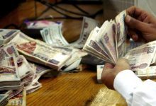 صورة فائدة الشهادات وبعض منتجات القروض متغيرة العائد تنخفض تلقائيا بنسبة 2.25% بعد قرار المركزي