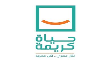 صورة الحكومة توجه 25 مليار جنيه للبدء في تنفيذ مُستهدفات المرحلة الثانية من «حياة كريمة»