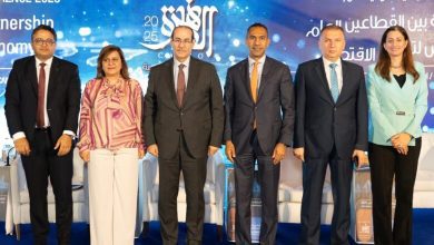 صورة بنك قناة السويس يشارك في المؤتمر المصرفي العربي لعام 2025