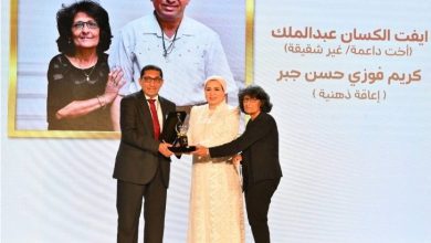 صورة السيدة انتصار السيسي: سعدت اليوم بلقاء أبنائي من ذوي الهمم وأسرهم في احتفالية “أسرتي.. قوتي”.