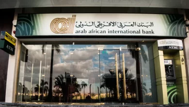 صورة ودائع العملاء بالبنك العربي الأفريقي تسجل 642 مليار جنيه بنهاية الربع الأول 2025