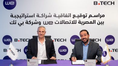 صورة شراكة استراتيجية بين بى تك وشركة WE لتوفير تجربة تسوق متكاملة ومتميزة