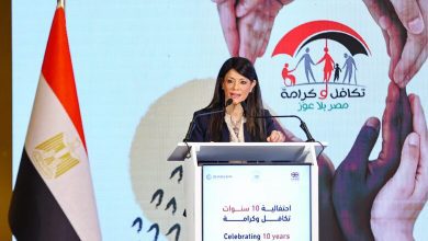 صورة “المشاط” : تمويلات تنموية ميسرة بقيمة 70 مليار جنيه من البنك الدولي لتنفيذ “تكافل وكرامة” منذ 2015
