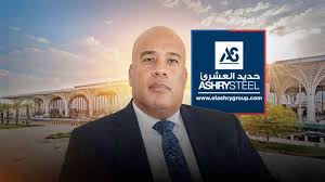 صورة تجديد الثقة في العشري عضواً للاتحاد العربي للحديد والصلب … خطوة جديدة لتعزيز الريادة الصناعية المصرية