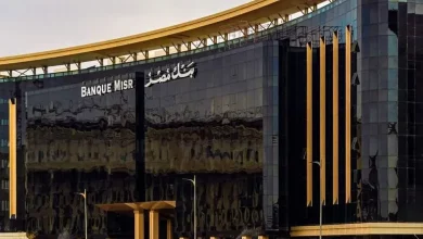 صورة بنك مصر يعلن عن قرب انطلاق برنامج «رواد» للتدريب الصيفي لطلبة الجامعات لعام 2025