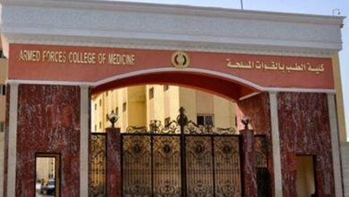 صورة الأكاديمية الطبية العسكرية تفتح باب التسجيل في برامج الدراسات العليا لجميع تخصصات