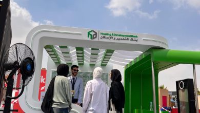 صورة بنك التعمير والإسكان يشارك في رعاية الملتقى التوظيفي للجامعة الألمانية بالقاهرة