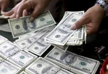 صورة تراجع الدولار وانخفاض عوائد سندات الخزانة الأمريكية