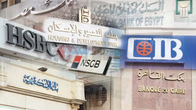 صورة تعطيل العمل بالبنوك من الخميس حتي الإثنين المقبل بمناسبة وقفة عرفات وعيد الأضحى