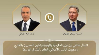 صورة وزير الخارجية يؤكد لمبعوث الرئيس الأمريكي للشرق الأوسط ضرورة التوصل إلى تسوية للصراع الفلسطيني-الإسرائيلي