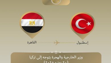 صورة وزير الخارجية يتوجه إلى إسطنبول للمشاركة في اجتماعات “التعاون الإسلامي”
