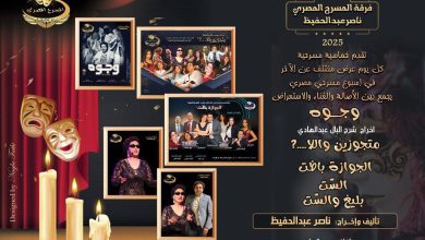 صورة ناصر عبدالحفيظ متحدثا عن احدث تجاربه المسرحية علي برنامج  المنصة الثقافيه قناة النيل