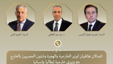 صورة وزير الخارجية يتلقى اتصالين هاتفيين من وزيرى خارجية إيطاليا وإسبانيا لبحث التطورات الايرانية _الاسرائيلية