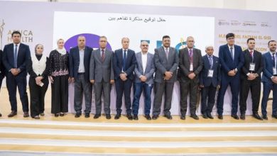 صورة “المصرية للاتصالات” توقّع مذكرة تفاهم مع KareXpert لإطلاق منصة صحية رقمية متكاملة