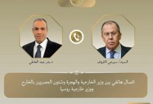 صورة وزيرا خارجية مصر وروسيا يبحثان التصعيد في الشرق الأوسط