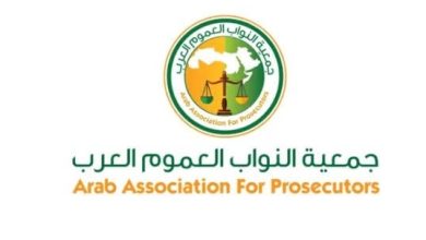 صورة سلطنة عُمان تستضيف اجتماع اللجنة التنفيذية لجمعية النواب العموم العرب