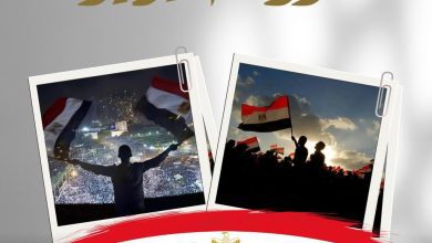 صورة “الخارجية” تتقدم بتحية إعزاز وتقدير لشعب مصر العظيم بمناسبة ذكرى ثورة 30 يونيو