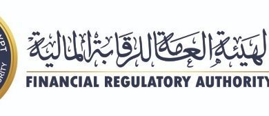 صورة الرقابة المالية توافق على تجديد قيد 3 شركات بسجل المستشارين الماليين بالهيئة