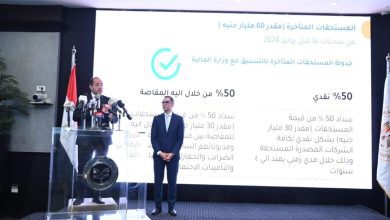 صورة الحكومة تكشف عن تفاصيل البرنامج الجديد لرد أعباء التصدير