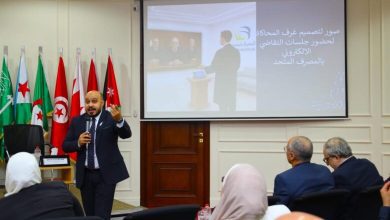 صورة المصرف المتحد يستعرض تجربته في التقاضي الإلكتروني خلال ملتقى للمنظمة العربية للتنمية الإدارية