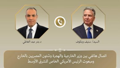 صورة وزير الخارجية : يؤكد التزام إسرائيل وإيران بوقف إطلاق النار  لمبعوث الرئيس الأمريكي الخاص للشرق الأوسط