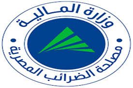 صورة “الضرائب”: لا مساس بالإعفاءات الضريبية للسلع الأساسية والغذائية والخدمات الصحية والتعليمية