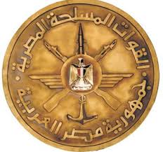 صورة القوات المسلحة تهنئ الرئيس السيسي بمناسبة رأس السنة الهجرية لعام 1447هـ