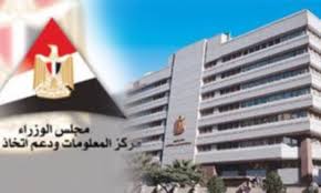 صورة “معلومات الوزراء”: أسواق الطاقة لا تزال تتحسس تداعيات الصراع