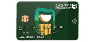صورة بطاقة الخصم المباشر للشركات من البنك الأهلي المصري .. تعرف على الاستخدامات