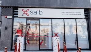 صورة يقدم بنك saib شهادة EXCELLENCE بالجنيه المصري للعملاء الأفراد ولمدة 3 سنوات.