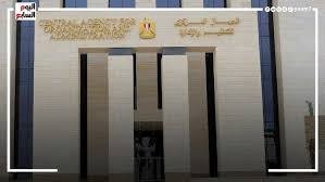 صورة “المركزي للتنظيم والإدارة” يقرر ترقية الموظفين بالجهاز الإداري للدولة اعتبارًا من يوليو
