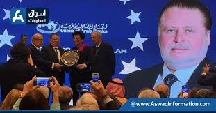 صورة محافظ البنك المركزي المصري يتسلم جائزة محافظ العام 2025 من اتحاد المصارف العربية