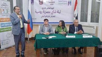 صورة تورته مصرية في اليوم الوطني الروسي