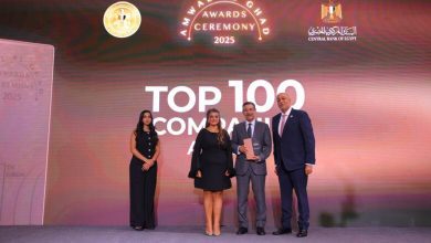 صورة تكريم بنك التعمير والإسكان ضمن أفضل 100 مؤسسة أداءً بالبورصة المصرية لعام 2024