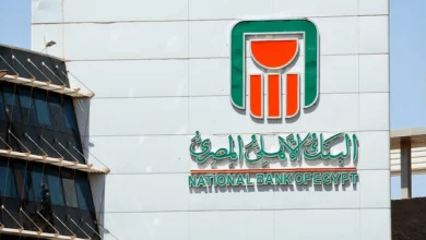 صورة البنك الأهلي المصري يرفع حدود الإيداع لبطاقات الخصم المباشر عبر ماكينات الصراف الآلي