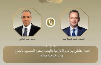 صورة وزير الخارجية يشيد بالعلاقات المتميزة بين مصر وهولندا