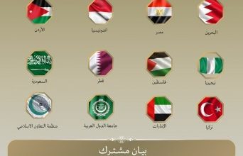 صورة مصر وتسع دول تدين مصادقة الكنيست على فرض “السيادة الإسرائيلية” على الضفة الغربية