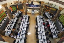 صورة تباين أداء مؤشرات البورصة المصرية لدى إغلاق تعاملات اليوم