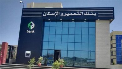 صورة بنك التعمير والإسكان: استمرار العمل بجميع الفروع باستثناء فرعي الأهرام والمقطم بسبب أعطال الشبكات