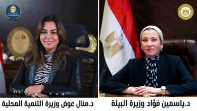صورة وزيرتا البيئة والتنمية المحلية  تعلنان التسليم النهائى للمحطة الوسيطة بمدينة تلا بالمنوفية بتكلفة 47 مليون جنيه
